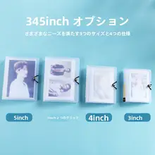 ポケットアルバム【3寸/4寸/5寸/6寸・明信片や小カード収納・挿入式・思い出保存用】