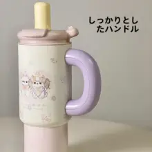 大容量の可愛い保温マグカップ【ハンドル付き・二重飲みストロー・女性向け】