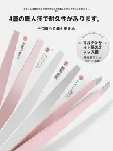 ステンレス製 ピンセット【眉毛・無駄毛処理用・男性用・女性用・まつげ用】