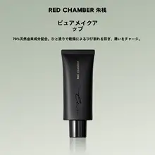 多機能メイクアップベース【透明感・パウダーフリー・オイルコントロール・冷却効果】