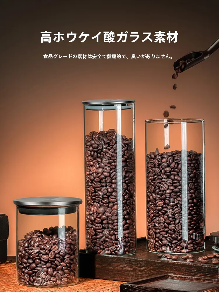 キッチンをスッキリ整理！収納グッズおすすめ　ガラス容器の実測ガイド