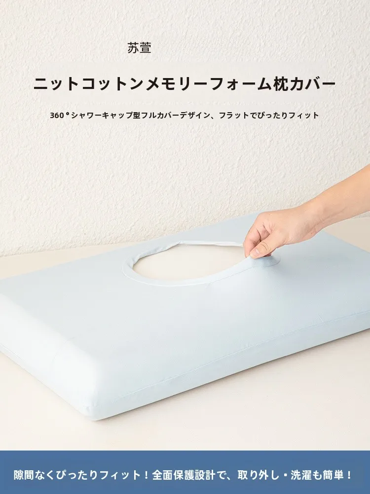 睡眠アイテムとは何か？厳選5選で、あなたの眠りの質を変える究極の選び方