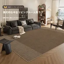 メンテナンス不要のヴィンテージ風ラグ【フレンチスタイル・リビング・寝室用・ソファ・テーブルマット】