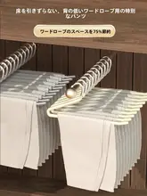 防滑ジグザグデザイン衣類ハンガー【無痕・多機能・収納に最適】