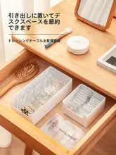 防氧化ジュエリーボックス【大容量・透明・イヤリング・ネックレス・リング収納用】