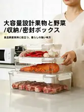冷凍食品対応の収納ボックス【キッチン用・野菜・卵用】