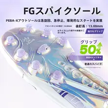 KELME 天然草用長釘サッカーシューズ【プロフェッショナルトレーニング・男性用】