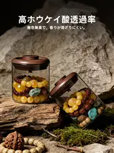 透明展示用密閉瓶【高硼珪酸ガラス・香木用・収納容器】