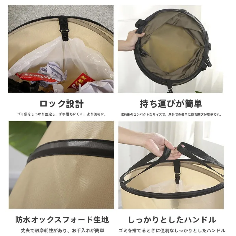 キャンプゴミ入れの設置位置と使い方：アウトドア用折りたたみゴミ箱の実用性解析