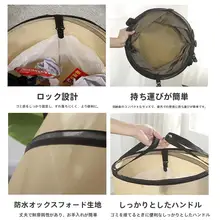 アウトドア用折りたたみゴミ箱【キャンプ・持ち運び便利・大容量・オックスフォード布製】