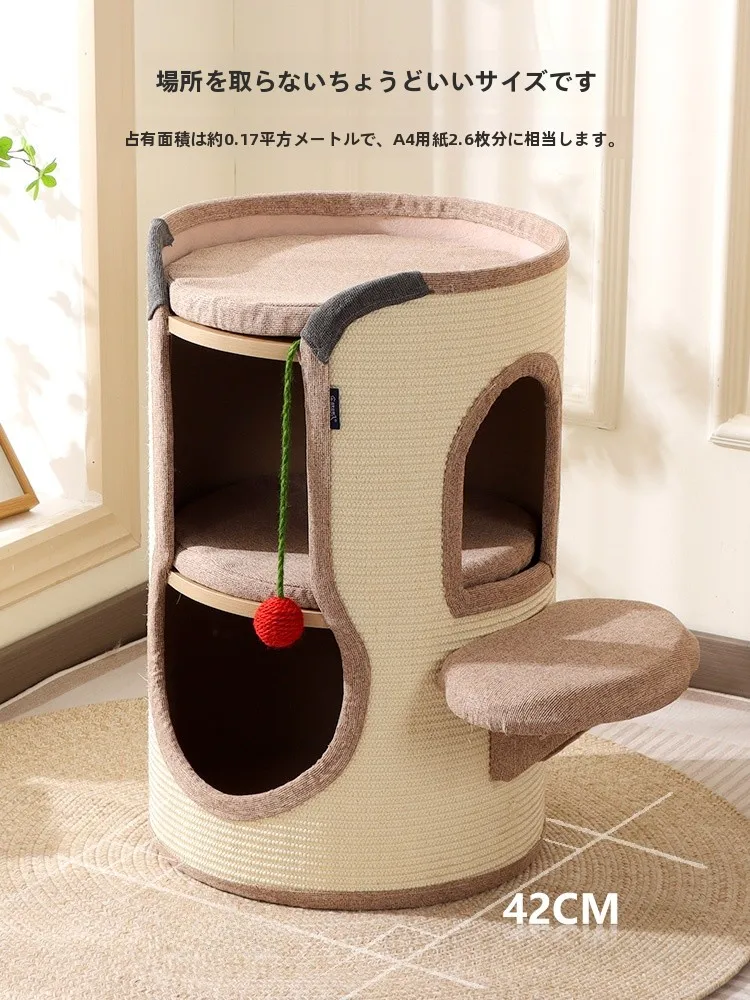 通年使用可能な猫用キャットタワー：二層構造と麻素材による快適性と耐久性の実証