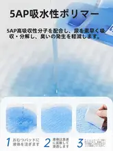 使い捨てペット尿マット【厚手・消臭・吸水性・犬猫用】