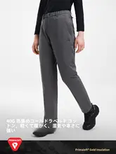 軽量で暖かいプライマロフト製防風登山パンツ【男女兼用・アウトドア用】