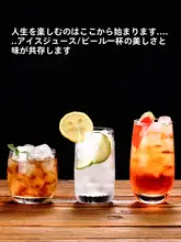 透明なガラス製飲料用カップ【水・ジュース・牛乳・ウィスキー・お茶用】