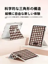 iPad Pro用保護ケース【ペンホルダー付き・全包・耐衝撃・スタンド機能】（セットアップ対応）