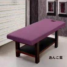 高級美容用マットカバー【全棉・ソリッドカラー・対応】