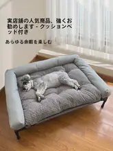 通年使用可能な防湿ペットベッド【通気性・保温クッション・離床デザイン】