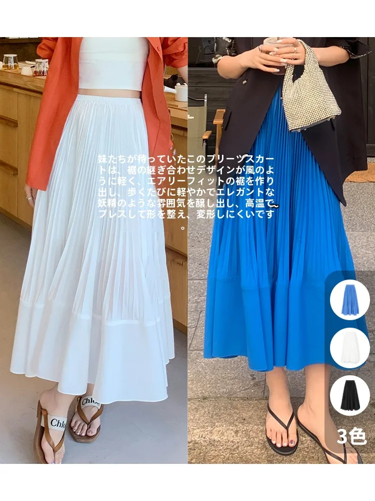 プリーツス カート コーデ 完全ガイド｜無地とプリントのバランス術