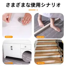 浴室用 自粘防滑バスマット【シャワー・風呂・キッチン用】