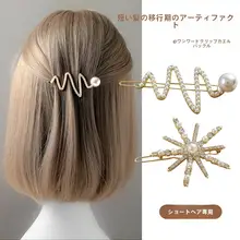 ショートヘア用 ハーフアップクリップ【極上の柔らかさ・高級感あるヘアアクセサリー】