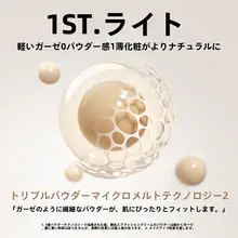 肌に優しい！気になる部分をカバーするBBクリーム【オイルコントロール・保湿・持続効果】