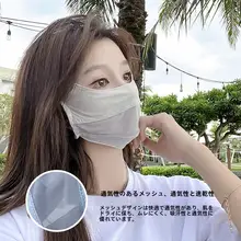 夏用 女性向け透気の良いマスク【UVカット・薄手のメッシュ・日焼け防止】