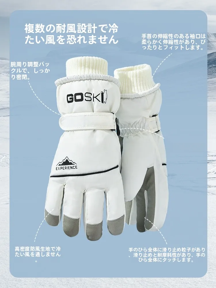 防風仕様の冬用タッチパネル手袋は仕事中手荒れ予防に有効か