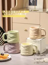 マグカップ カップル 家庭用 セラミック 高級感 スプーン付き