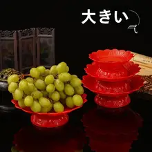 赤色プラスチック製 高脚蓮花型果物皿【中華風・装飾用】