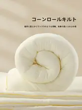 水星寝具 Aクラス肌掛け布団【春秋用・トウモロコシの繊維・学生用・シングルサイズ・オールシーズン】