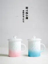 幸運の鯉デザイン 陶製オフィス用カップ【フタ付き・ペアカップ・ギフト用】