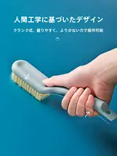 多機能ロングハンドルシューズブラシ【柔らかい毛・衣類や靴の洗浄用】