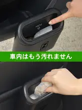 比亚迪用 車載ゴミ箱【宋Plus・元Plus・漢秦・唐対応】