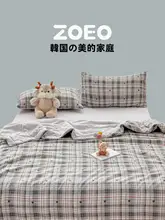 涼感夏用布団【シンプルデザイン・ハートチェック・ダブルレイヤー・ベッド用】（セットアップ対応）