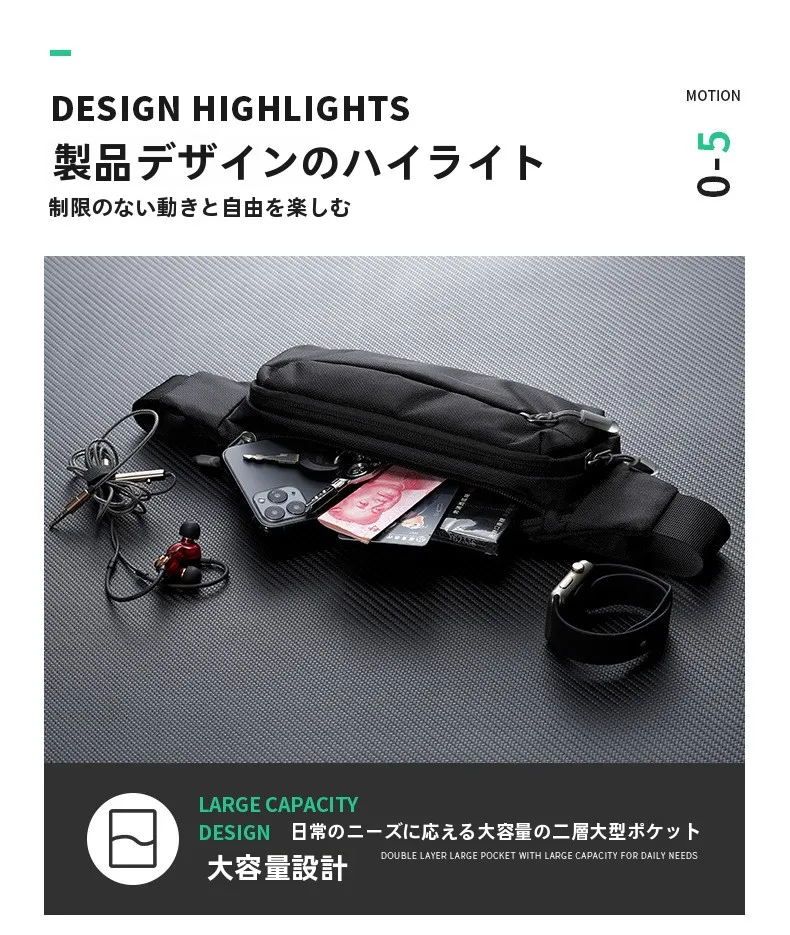 ストリートファッションのウエストポーチ選び方：防犯機能とデザインの完全ガイド