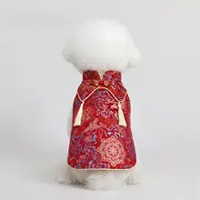 春夏用ペット用唐装ベスト【犬猫兼用・薄手・新中式デザイン】（セットアップ対応）