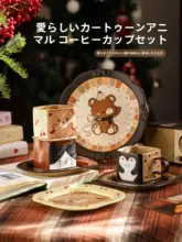 手作りアニマルデザインの陶器コーヒーカップ＆ソーサー【可愛いキャラクター・釉下彩】（セットア  ップ対応）