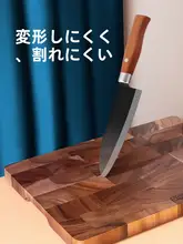 チェッカー柄の木製まな板【天然素材・タイ産・キッチン用】