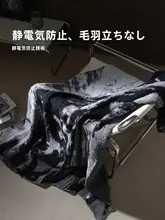 高品質毛布【オフィス用・用・四季対応・厚手】