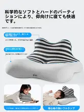 ベッドクッション うつ伏せ  寝枕 首サポート スマホ用 昼寝 動画視聴 背もたれ