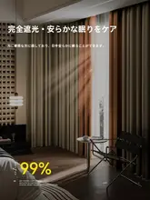 穴あけ不要ローマンシェード【全遮光・簡単取り付け・飾り窓用】（セットアップ対応）