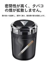 車載用灰皿【金属内蔵・蓋付き・防火機能・多機能】