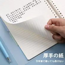 極上の柔らかさ！B5サイズの活用しやすい活ページノート【A5取り外し可能カバー・方眼紙・無地・リングファイル式】（セットアップ対応）