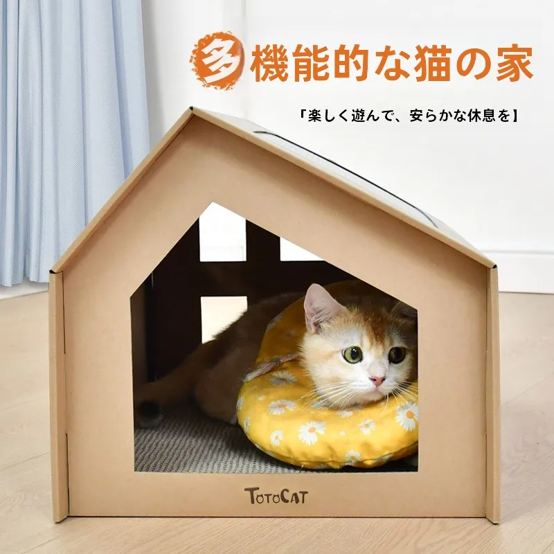 猫用段ボールキャットハウス：一人暮らしに最適な半密閉型の耐摩耗設計