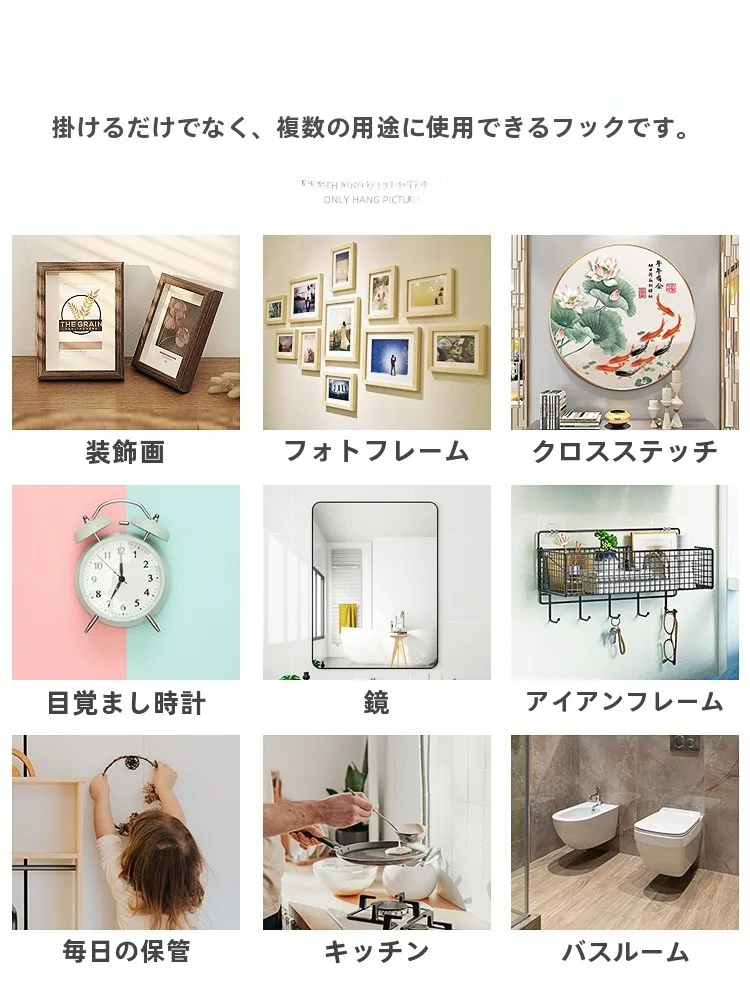 賃貸の壁にものをつけるとき、本当に傷めない方法は？