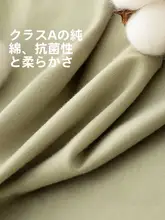 夏用コットン製 睡眠用帽子【防風・保温・遮光・男女兼用】