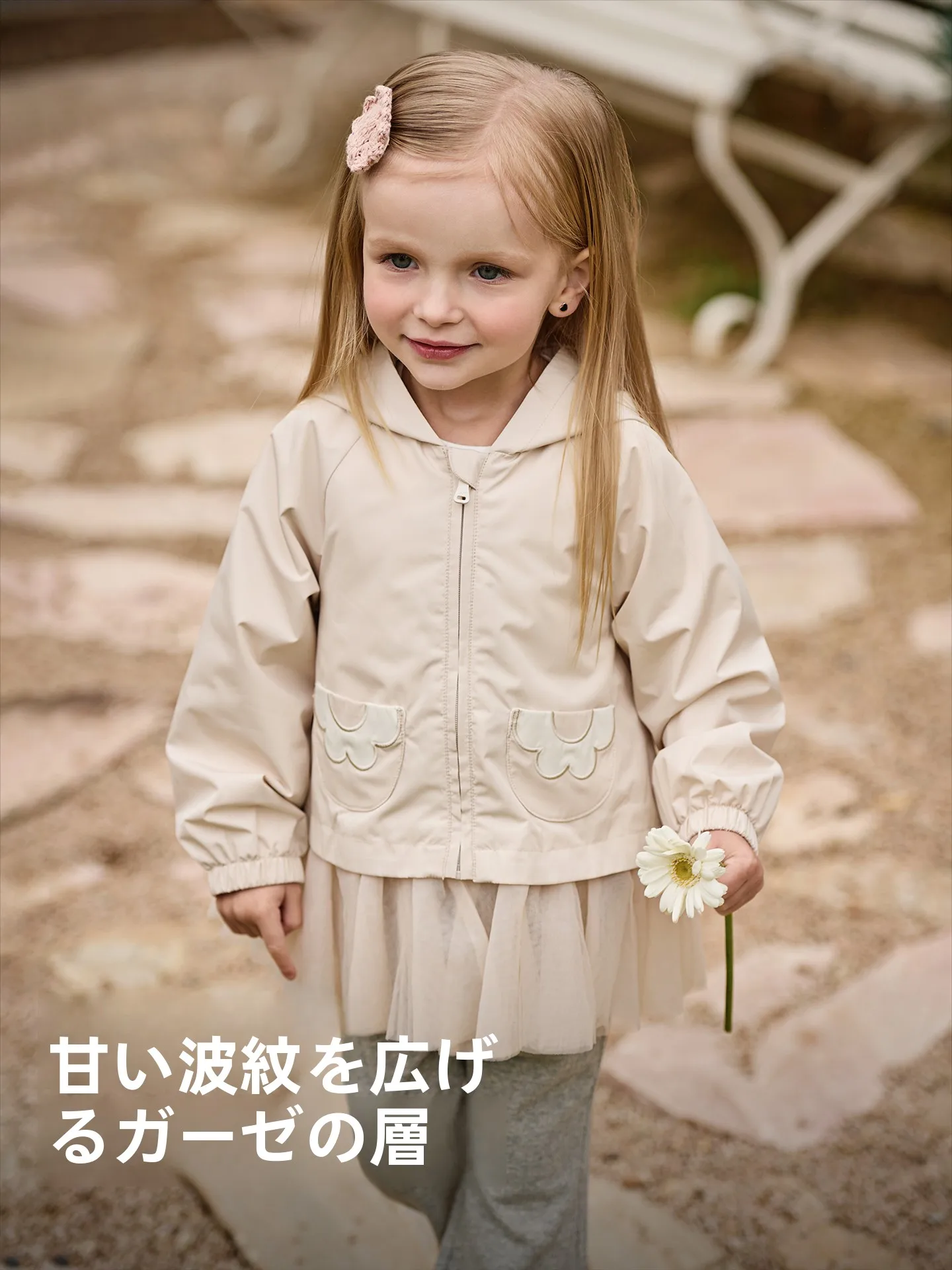女の子用防水コート：メッシュパネルデザインで秋から春にわたる日常使いをサポート