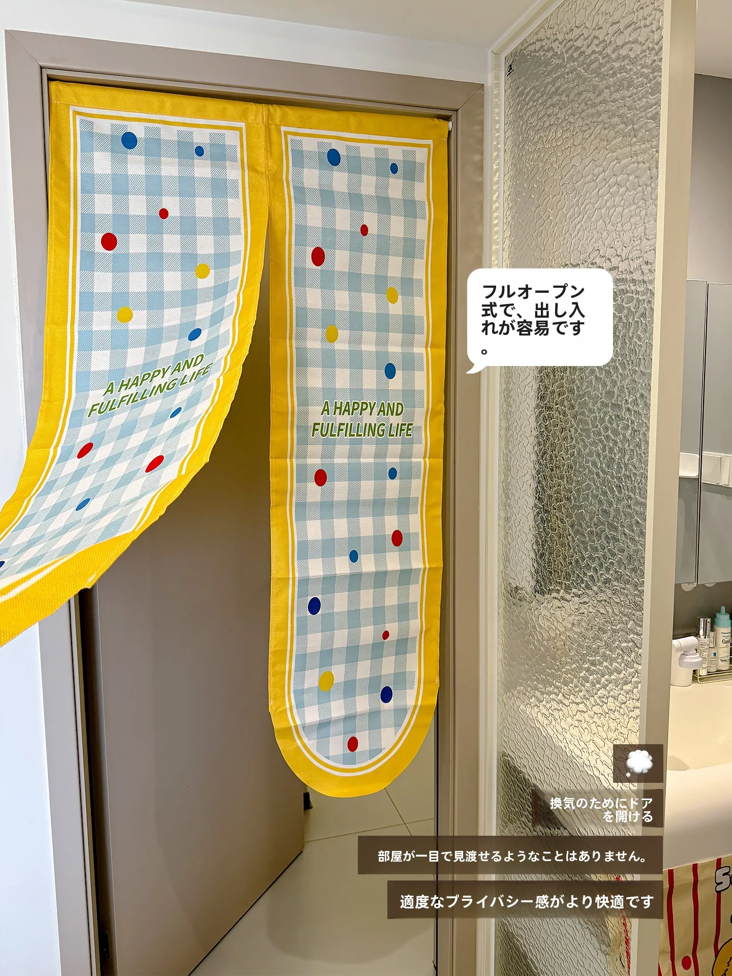 お風呂の窓にかけるすだれは、本当に目隠しに効果があるの？