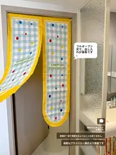 おしゃれなバスルーム用カーテン【プライバシー保護・多用途】（セットアップ対応）