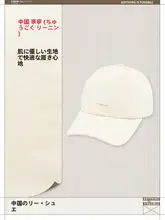 LINING 秋用 通気性のある野球帽【男女兼用・つば広デザイン・アウトドア用】